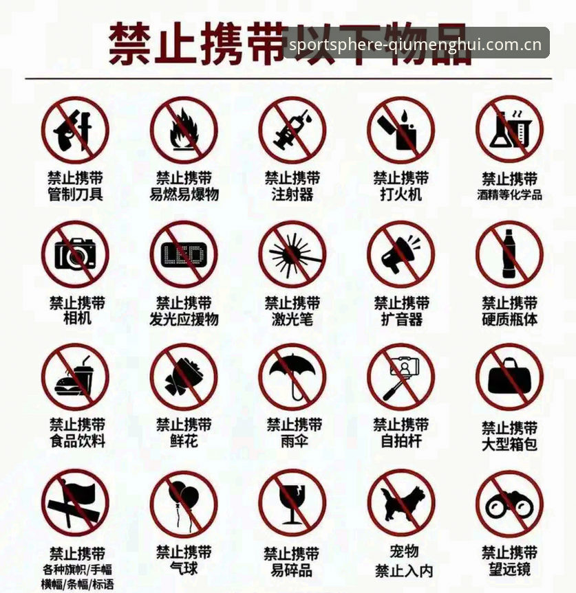 球盟会最新版APP 2026世界杯观赛安全指南:从英国警员缩减看球迷体验与权益保护